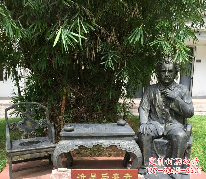 苏州爱因斯坦校园名人铜雕