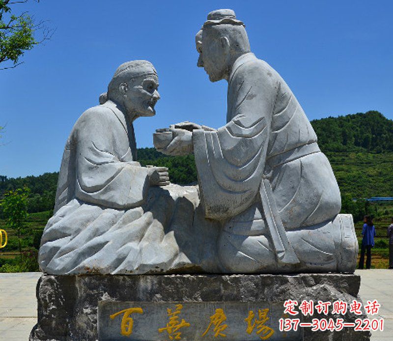 苏州百善广场喂母亲吃饭石雕