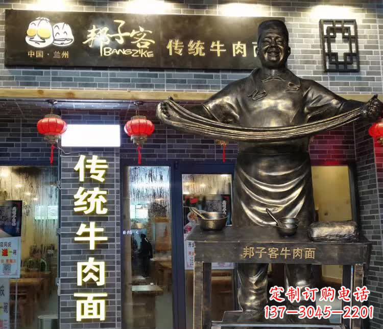 苏州邦子客牛肉拉面人物铜雕