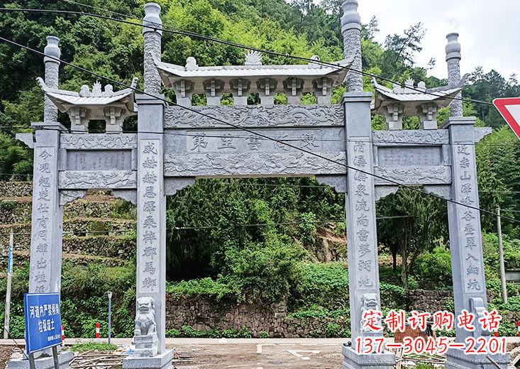 苏州宝墨园 石雕牌坊