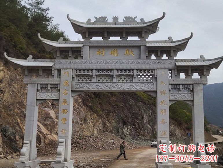 苏州宝墨园正门石雕牌坊