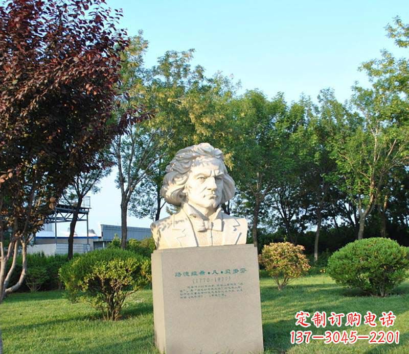 苏州贝多芬大理石雕塑