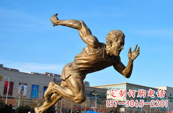 苏州奔跑运动员人物铜雕