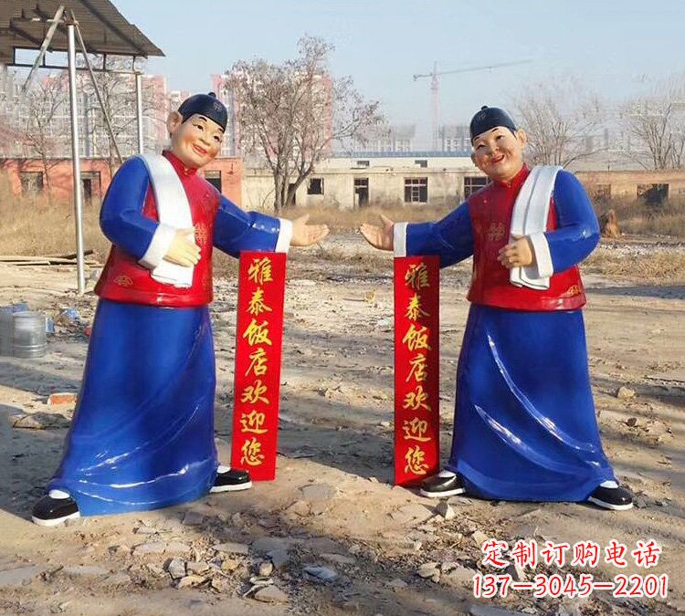 苏州玻璃钢店小二雕塑