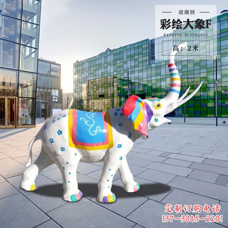 苏州玻璃钢雕塑大象