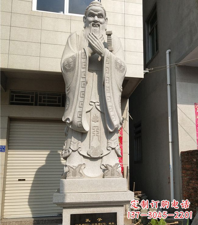 苏州玻璃钢仿铜孔子雕塑