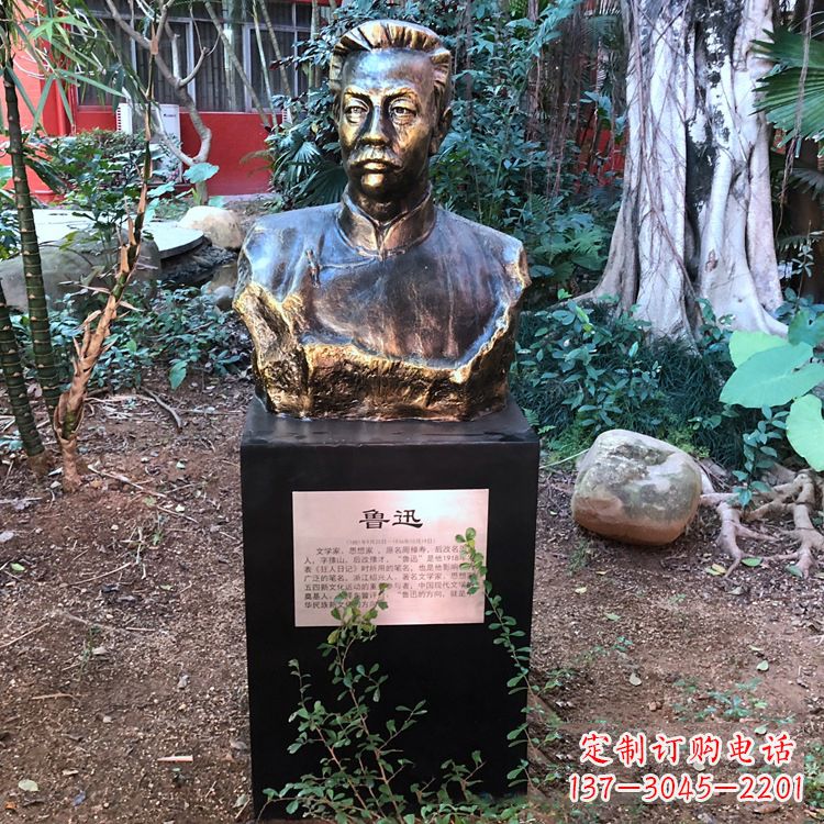 苏州玻璃钢仿铜名人鲁迅头像