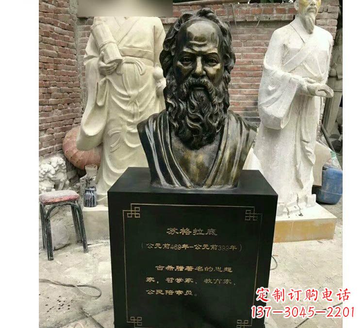 苏州玻璃钢仿铜西方名人苏格拉底头像