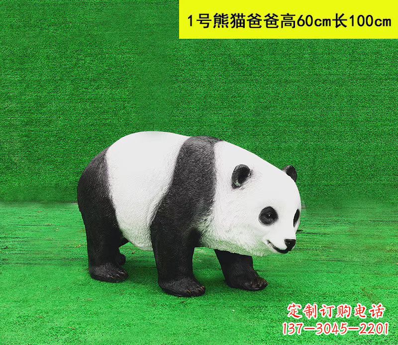 苏州玻璃钢仿真大熊猫雕塑公园动物摆件