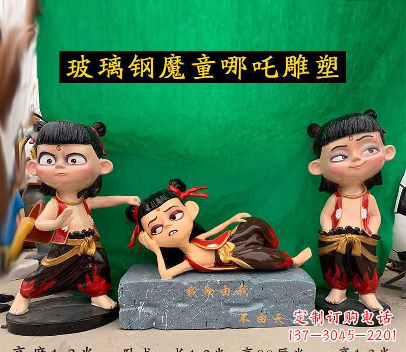 苏州玻璃钢公园游乐场卡通哪吒雕塑