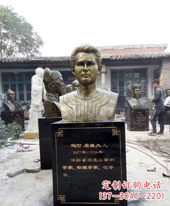 苏州玻璃钢居里夫人雕塑