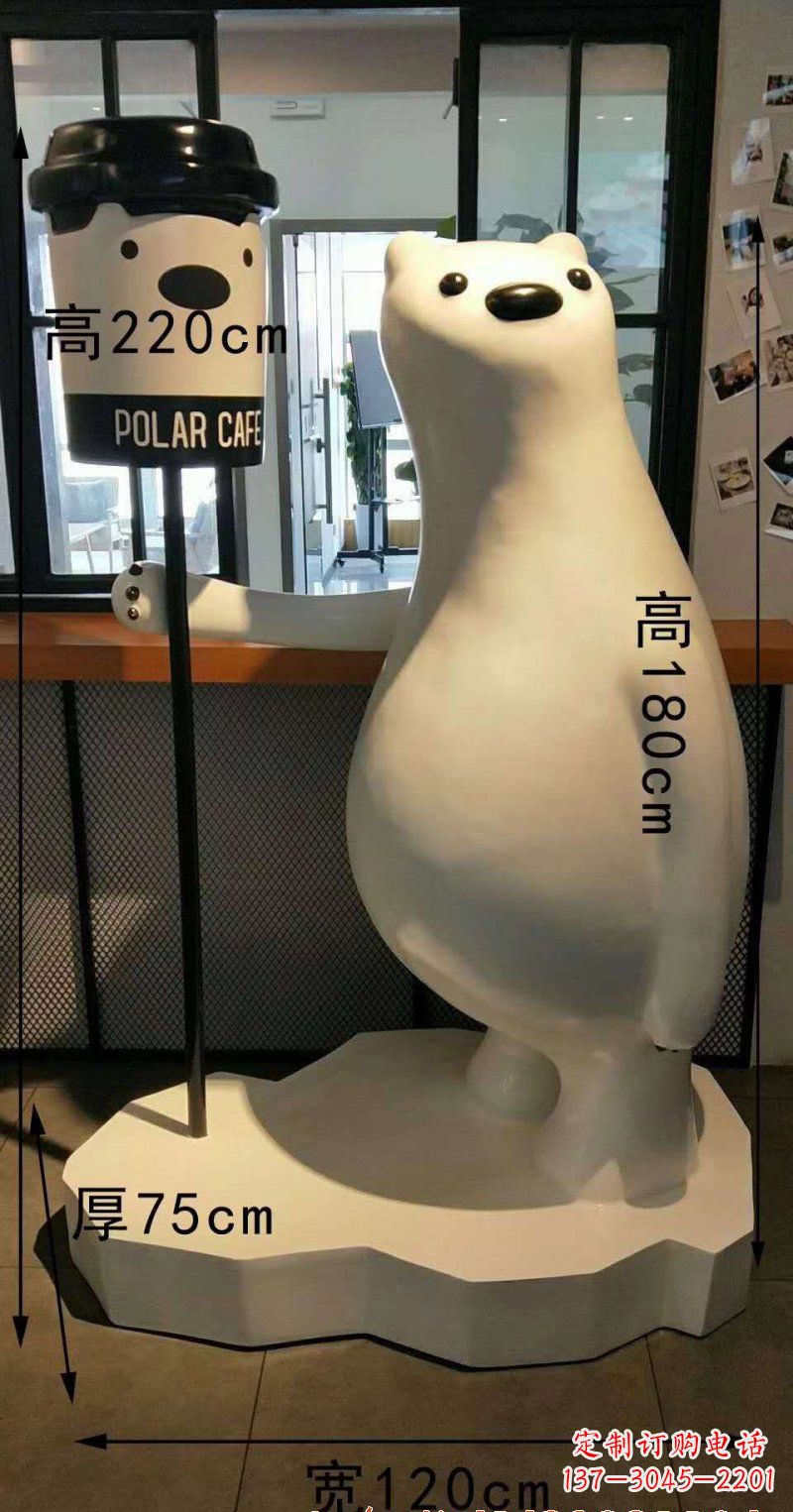苏州玻璃钢卡通白熊雕塑