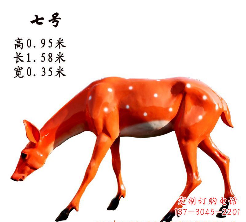 苏州玻璃钢梅花鹿雕塑——精致优雅的艺术之作