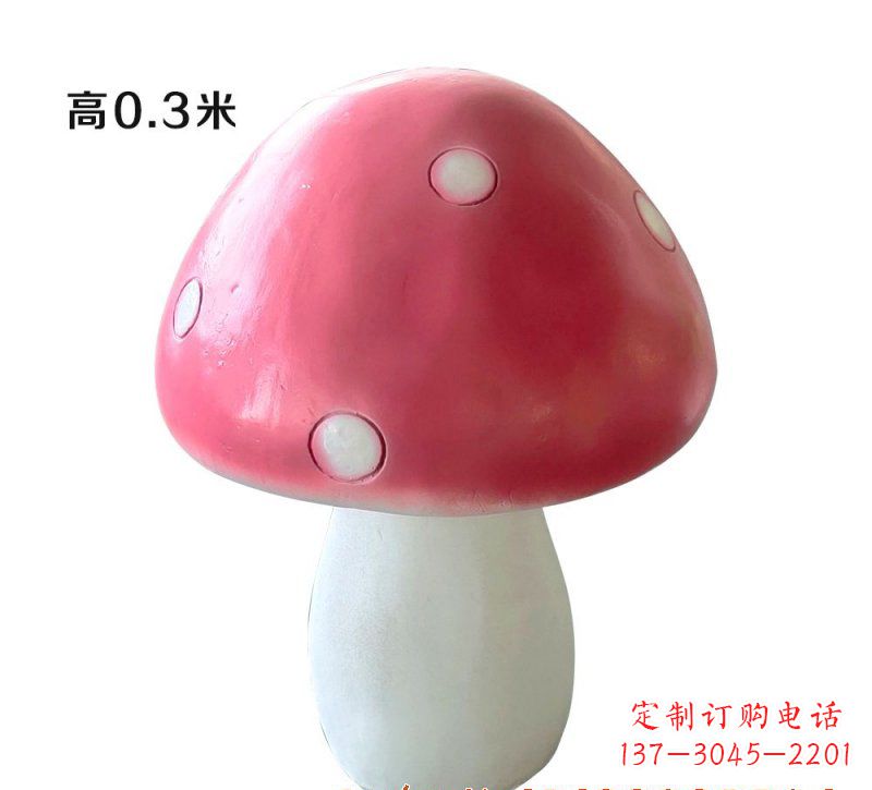 苏州玻璃钢蘑菇雕塑艺术与科技的完美结合