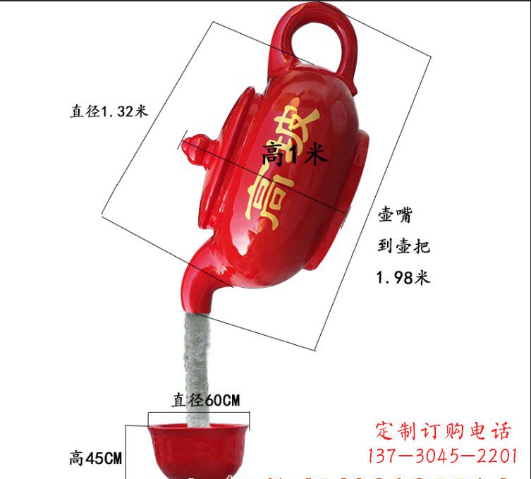苏州玻璃钢茶壶雕塑精美又实用