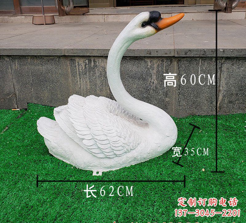 苏州玻璃钢天鹅雕塑