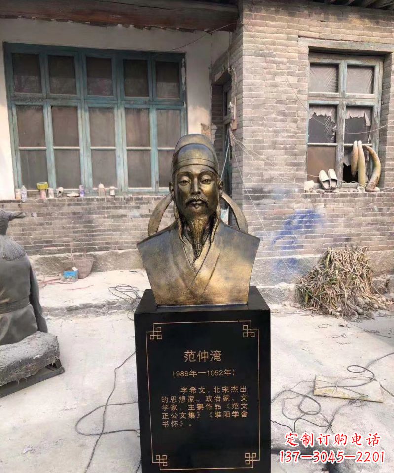 苏州范仲淹雕塑传承优秀文化传统