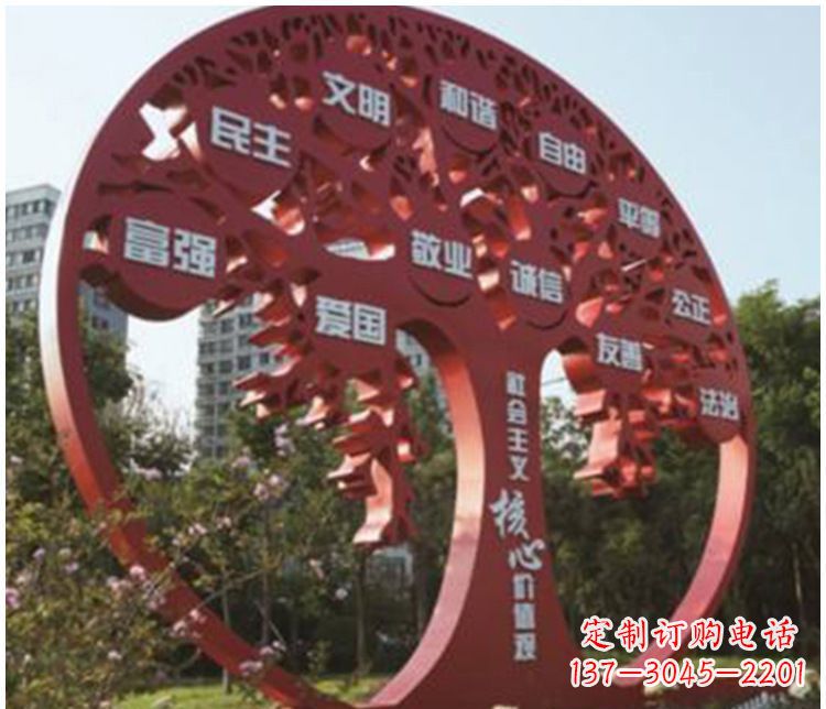 苏州不锈钢价值观雕塑