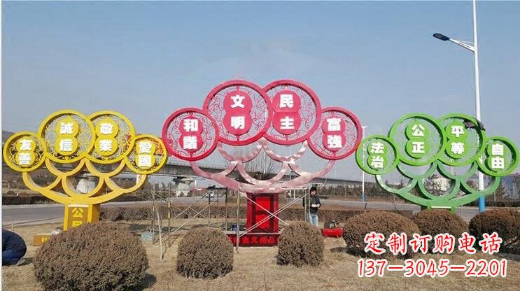 苏州不锈钢社会主义核心价值观雕塑