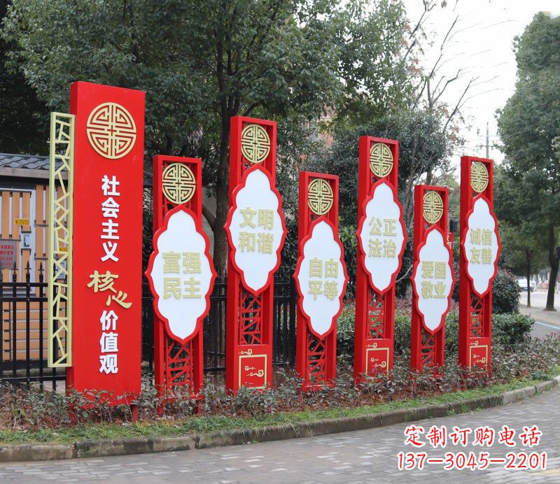 苏州社会主义核心价值观雕塑——不锈钢传统图案造型