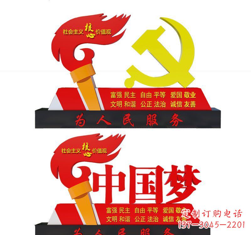 苏州不锈钢党徽和火炬中国梦雕塑象征新时代的精神领袖