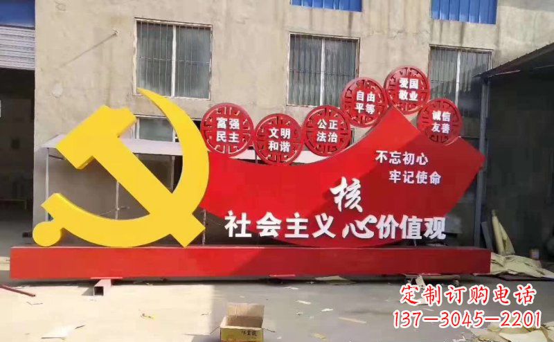 苏州该党徽雕塑