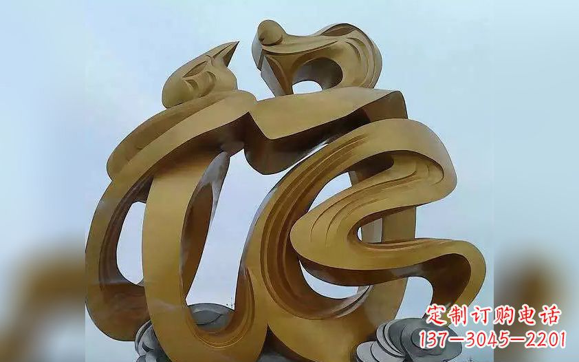 苏州不锈钢福字雕塑——传承中华文化瑰宝