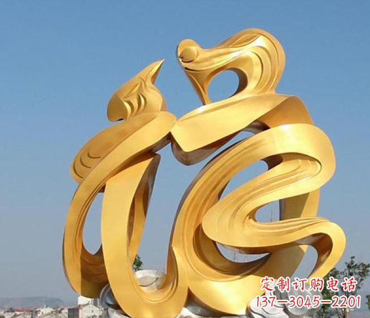 苏州福字雕塑传承着祝福的力量