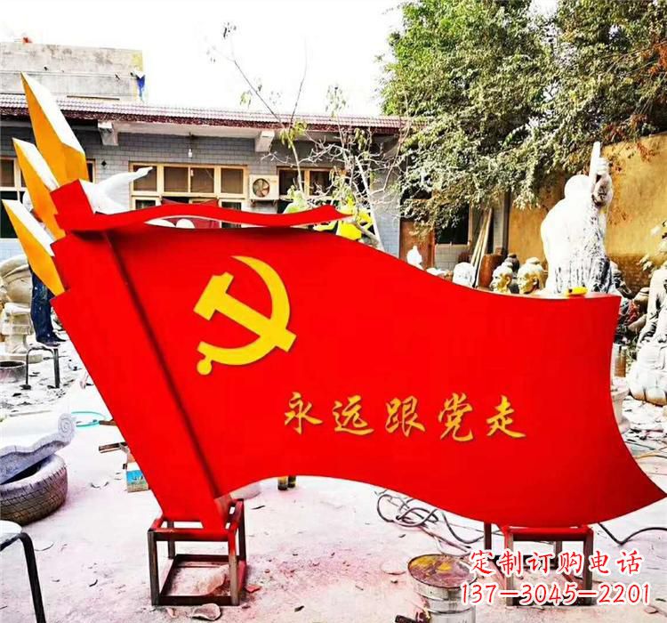 苏州不锈钢党旗雕塑传承共产主义精神