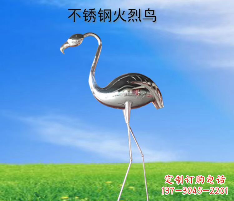 苏州不锈钢火烈鸟展现自然之美