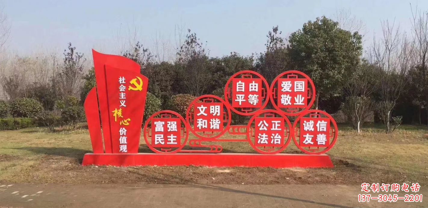 苏州以不锈钢核心价值观为灵感的雕塑景观