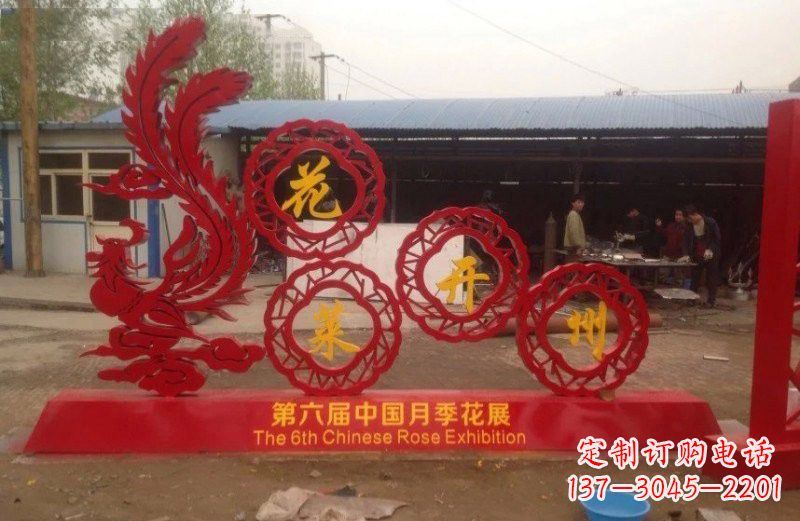 苏州不锈钢凤凰雕塑艺术与精美的完美结合