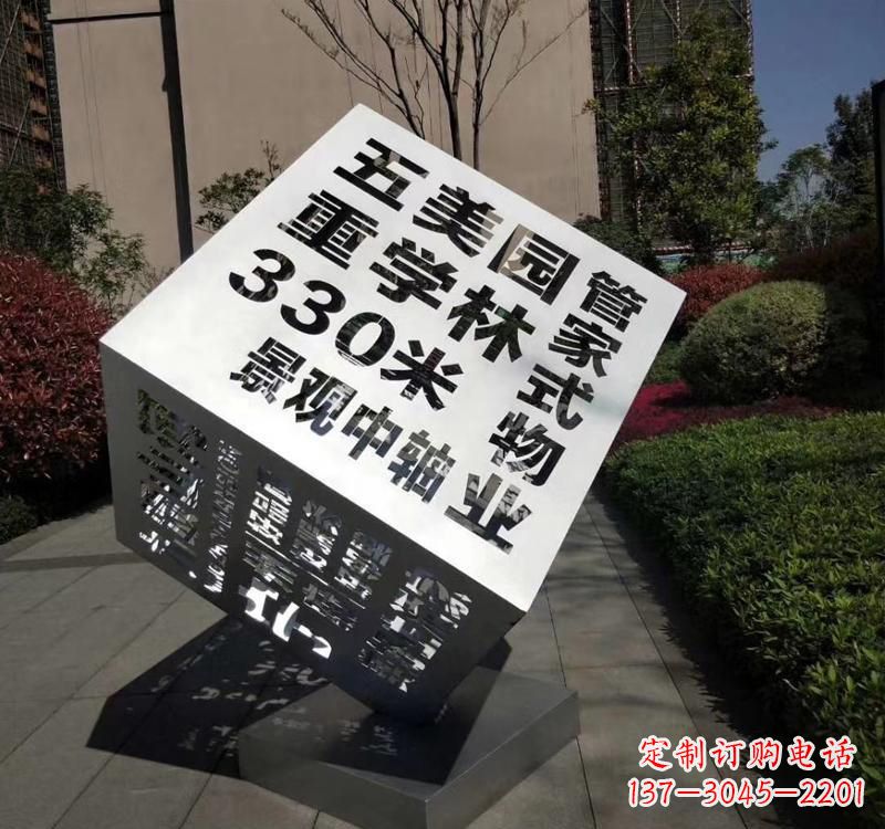 苏州精致而经典不锈钢立体魔方雕塑