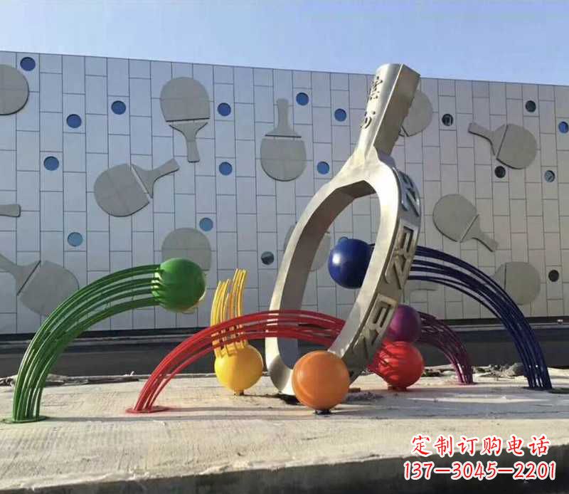 苏州不锈钢乒乓球雕塑——体现健康生活
