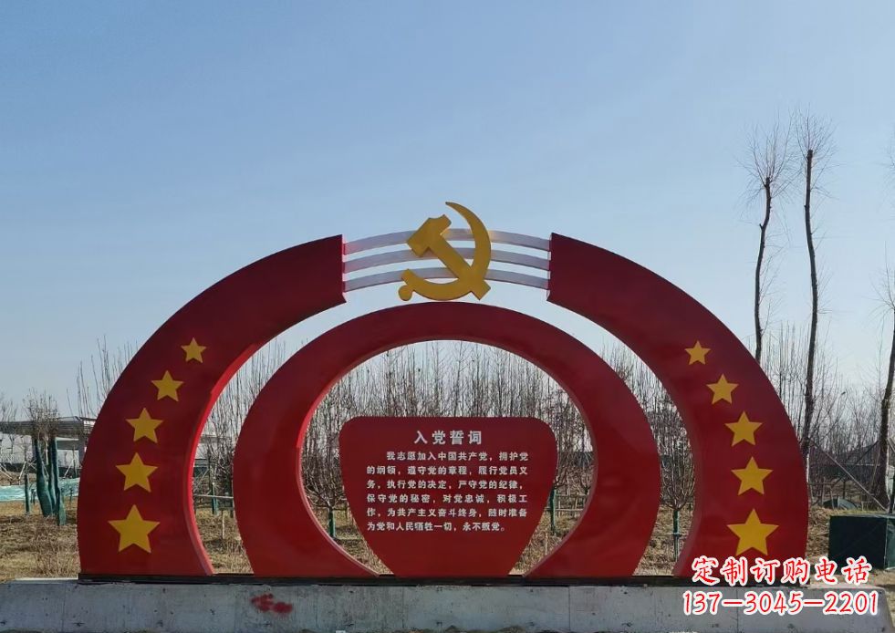 苏州不锈钢党徽雕塑——缅怀入党志士
