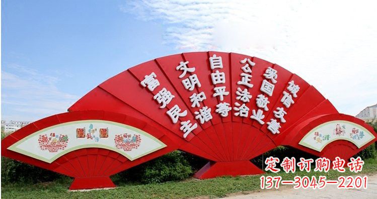 苏州不锈钢扇子上雕刻社会主义核心价值观