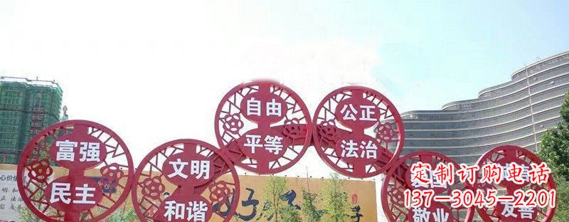 苏州社会主义核心价值观景观雕塑——让社会主义核心价值观活跃起来