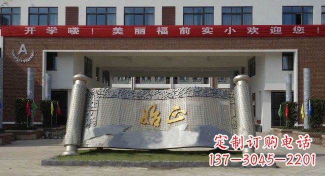 苏州不锈钢书卷雕塑精美绝伦