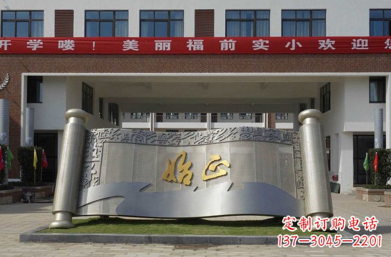 苏州不锈钢书卷雕塑蕴藏着历史的精美宝藏