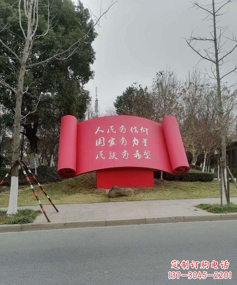 苏州不锈钢书卷雕塑象征着党的理想和信念