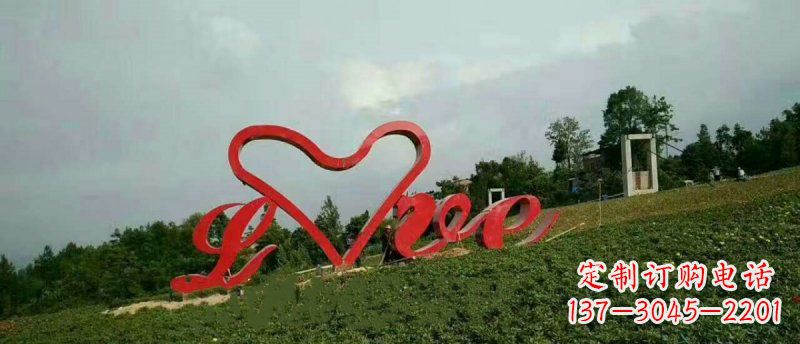 苏州爱的象征——不锈钢心形love园林雕塑