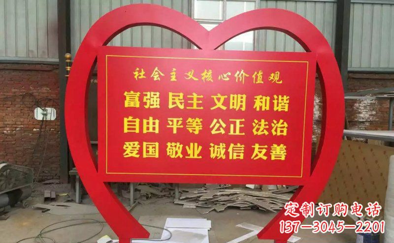 苏州价值观雕塑——传承社会主义核心价值观