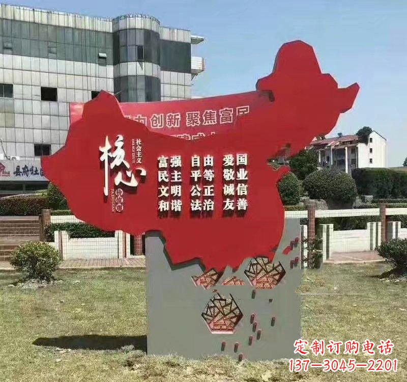 苏州不锈钢中国地图社会主义核心价值观雕塑——为中国精神而雕刻