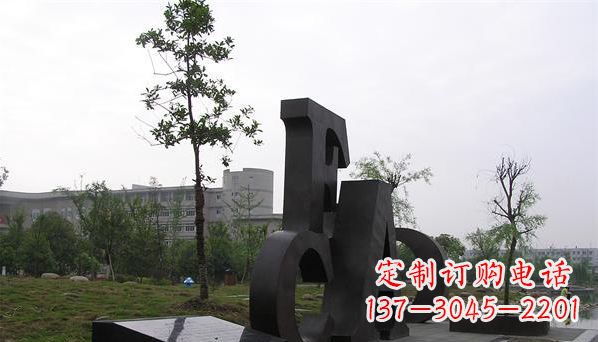 苏州不锈钢字母雕塑——精美的艺术礼物