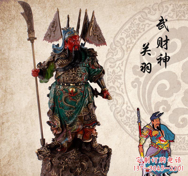 苏州彩绘拿刀关公雕像
