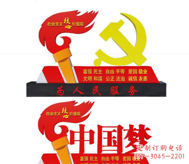 苏州不锈钢党徽雕塑唤醒中国梦