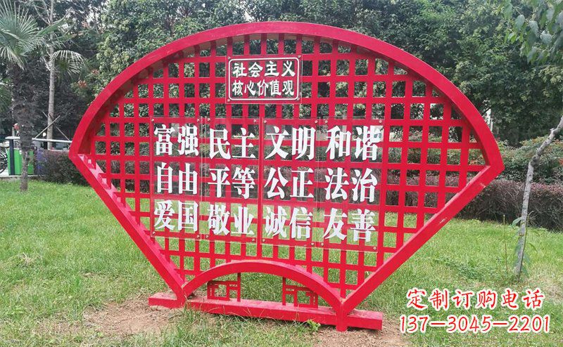 苏州城市文明本质不锈钢价值观雕塑
