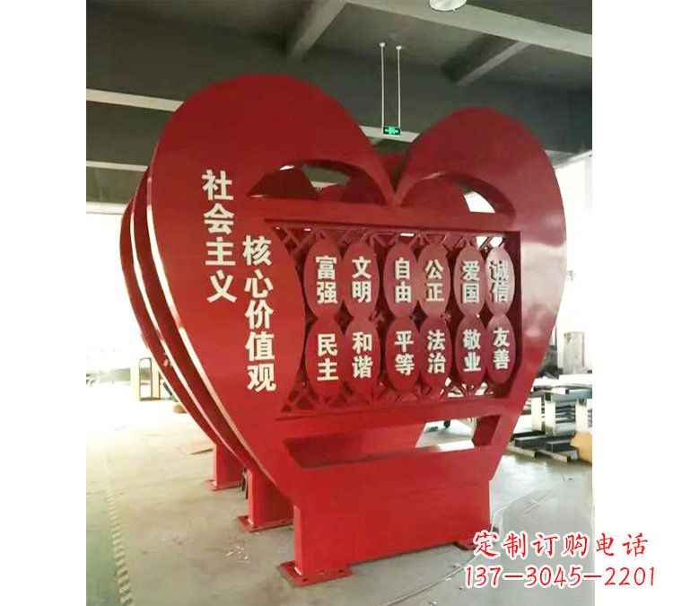 苏州社会主义核心价值观心形雕塑——缅怀先烈,礼赞红色城市