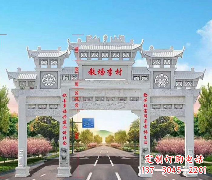 苏州村口三门石雕牌楼——传承历史文化的艺术瑰宝