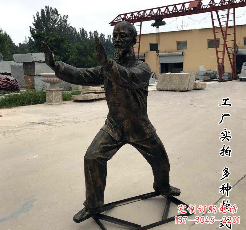 苏州太极拳雕塑神秘的艺术精髓